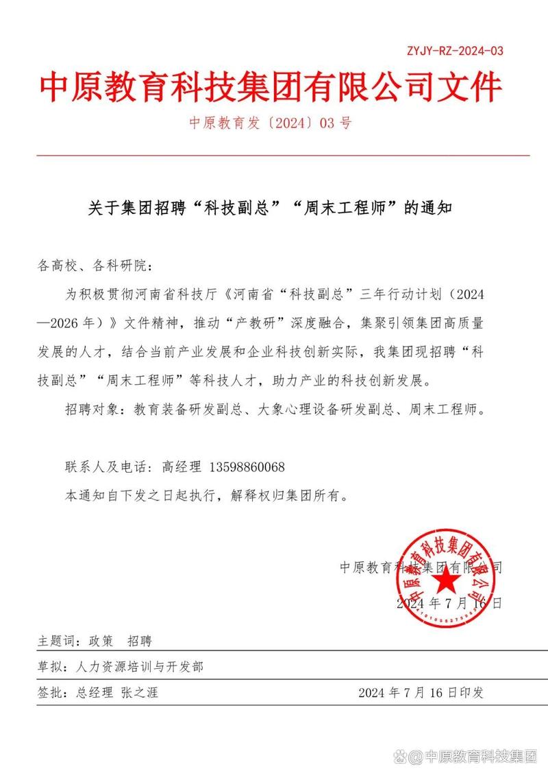 景区设计招聘网站,打造行业人才聚集地，助力景区创新发展 景区设计招聘网站,打造行业人才聚集地，助力景区创新发展 花朵知识