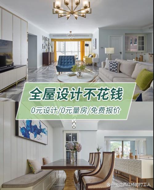暴走装修网站,一站式家居装修解决方法，打造个性家居新时尚 暴走装修网站,一站式家居装修解决方法，打造个性家居新时尚 花朵知识