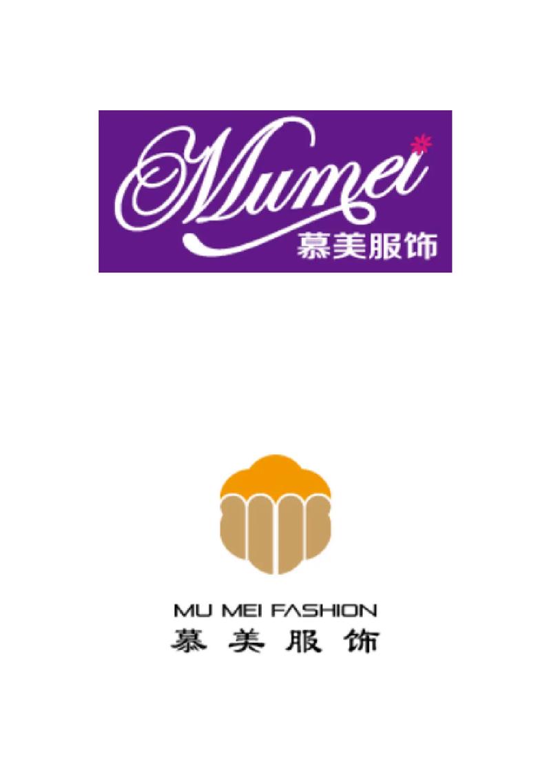 服装标志设计,诠释品牌个性的艺术之作 服装标志设计,诠释品牌个性的艺术之作 种植技巧