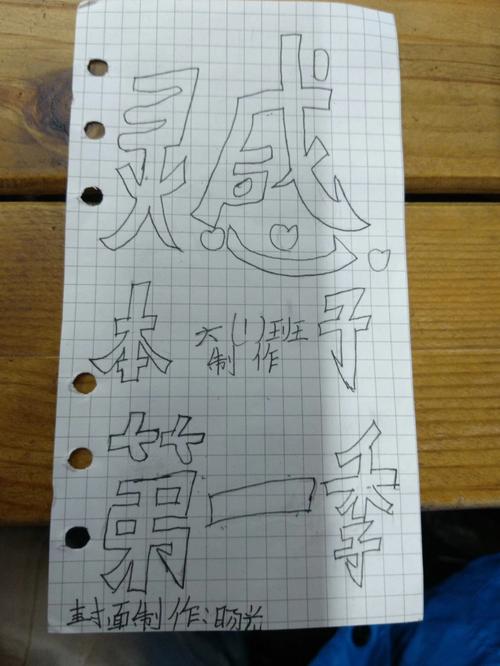 本子网站,灵感之源，创意之巅 本子网站,灵感之源，创意之巅 番茄种植技巧