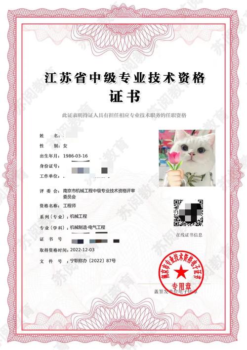 机械设计职称,提升工程师职业素养的阶梯 机械设计职称,提升工程师职业素养的阶梯 植物种类