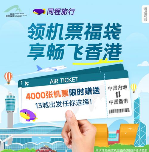 机票网站设计,优化用户体验，助力航空业发展 机票网站设计,优化用户体验，助力航空业发展 种植技巧