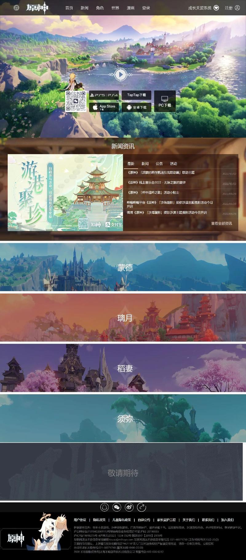 构建毕业设计社交网站,创新方法与未来展望 构建毕业设计社交网站,创新方法与未来展望 番茄种植技巧