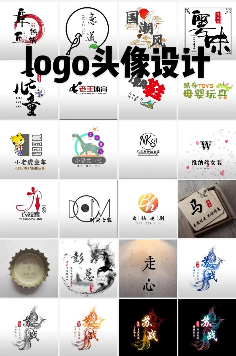 标志网站头像设计,塑造品牌形象的艺术之旅 标志网站头像设计,塑造品牌形象的艺术之旅 番茄种植技巧