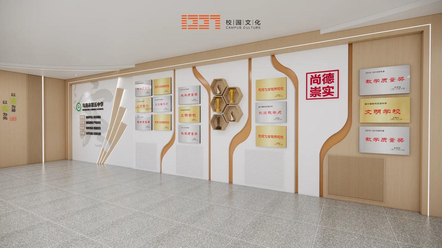 校园展厅设计,展现校园文化，塑造美好校园形象 校园展厅设计,展现校园文化，塑造美好校园形象 花朵知识