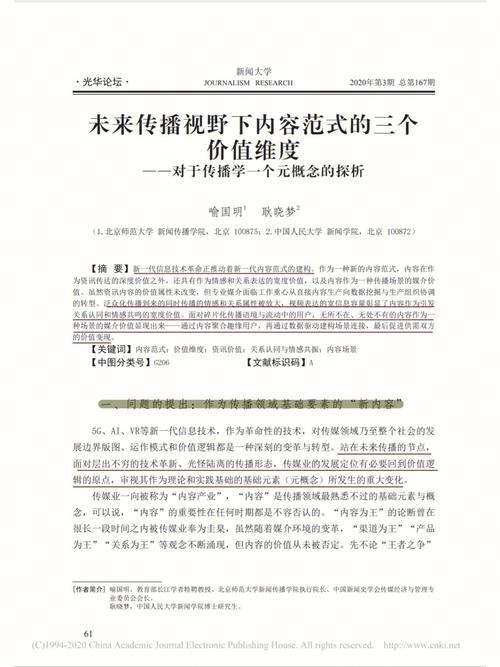 棠棣阅读网站,数字化阅读的未来新范式 棠棣阅读网站,数字化阅读的未来新范式 种植技巧