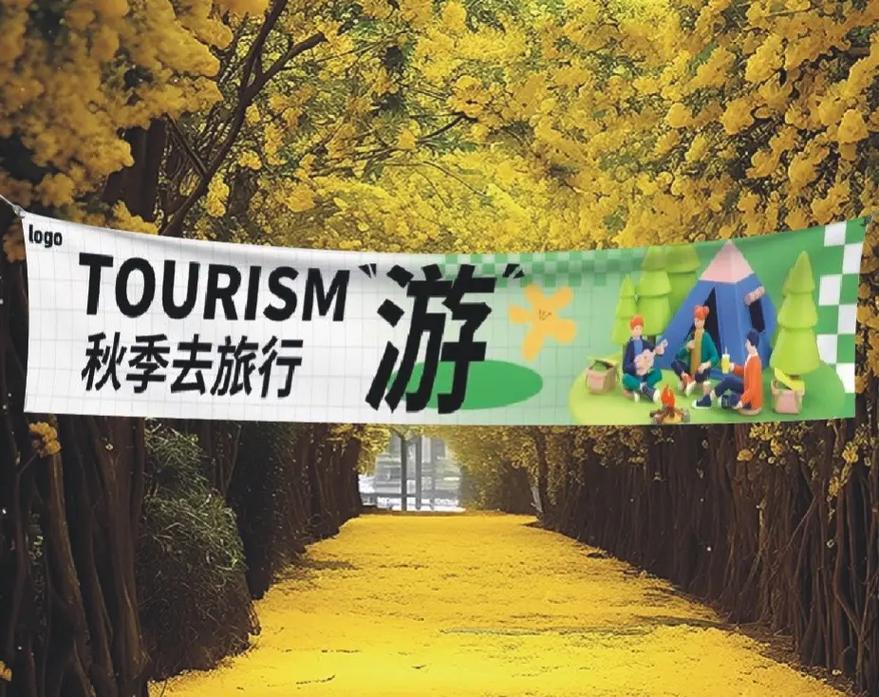 横幅设计网站，让你的视觉冲击力瞬间提升！ 横幅设计网站，让你的视觉冲击力瞬间提升！ 番茄病虫害防治
