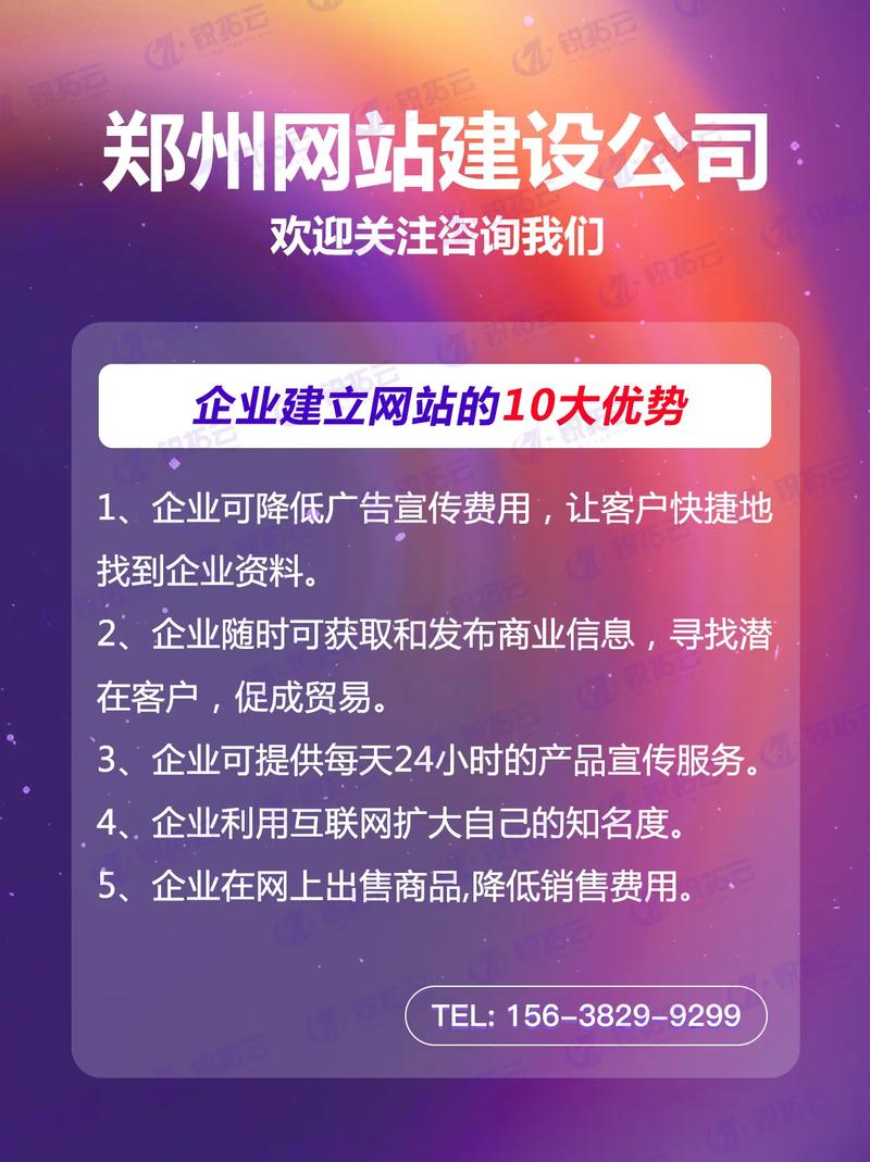 永新企业网站设计,引领时代潮流，打造高效企业门户 永新企业网站设计,引领时代潮流，打造高效企业门户 植物种类