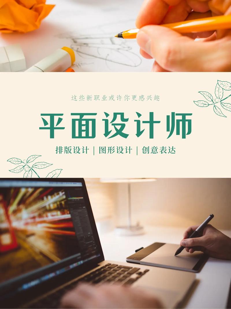 江门设计培训,开启设计新篇章，成就创意人生 江门设计培训,开启设计新篇章，成就创意人生 番茄种植技巧