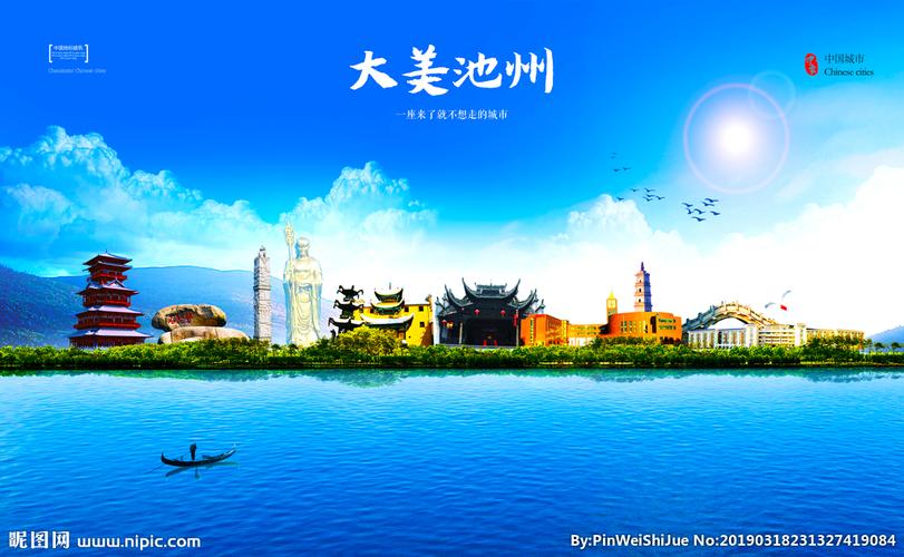 池州网站视觉设计,打造城市新名片，彰显地域特色与文化底蕴 池州网站视觉设计,打造城市新名片，彰显地域特色与文化底蕴 农业常识