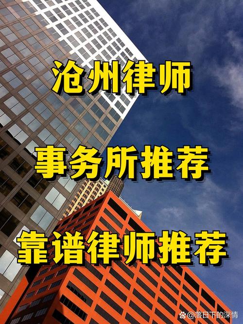 沧州律师网站,专业法律服务，护航企业发展 沧州律师网站,专业法律服务，护航企业发展 植物种类