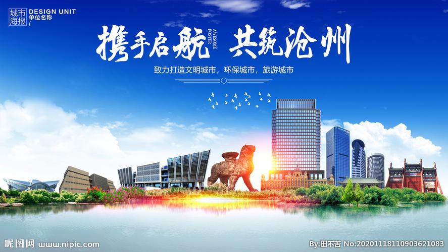 沧州网站设计,匠心独运，打造地域文化新名片 沧州网站设计,匠心独运，打造地域文化新名片 番茄病虫害防治