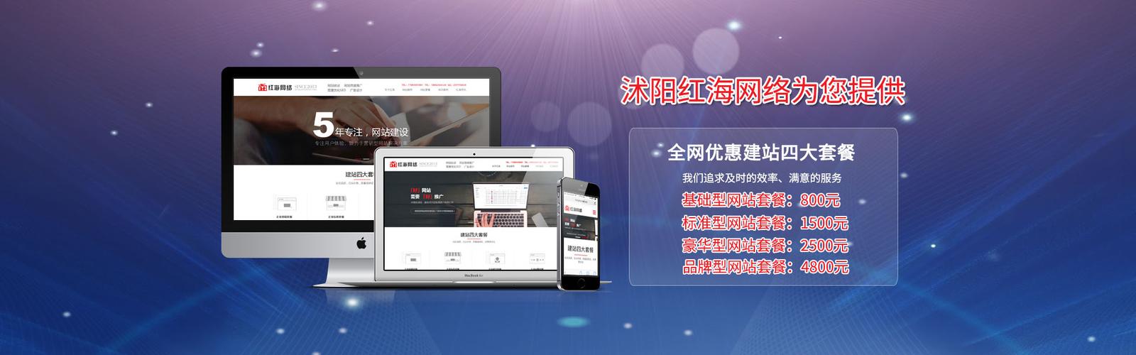 沭阳网站设计公司,打造专业、创新、个性化的网络解决方法 沭阳网站设计公司,打造专业、创新、个性化的网络解决方法 种植技巧