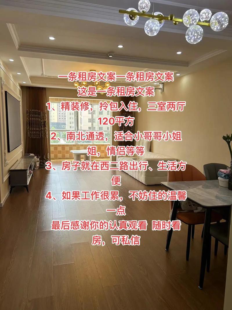 河源租房网站,便捷租房新选择，开启品质生活新篇章 河源租房网站,便捷租房新选择，开启品质生活新篇章 种植技巧