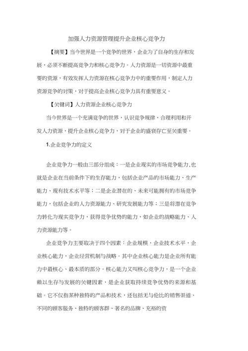 泽普网站设计制作,打造品牌新形象，提升企业竞争力 泽普网站设计制作,打造品牌新形象，提升企业竞争力 农业常识