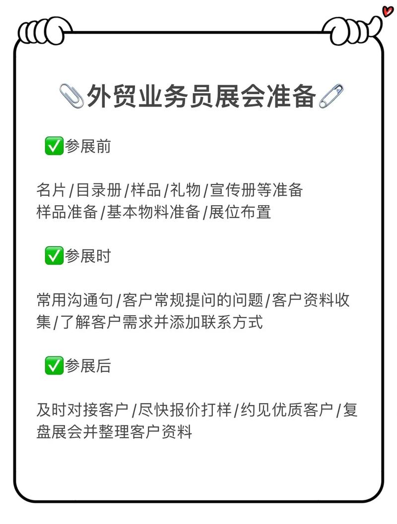洛阳外贸网站,助力洛阳外贸企业转型升级，打造全球市场新名片 洛阳外贸网站,助力洛阳外贸企业转型升级，打造全球市场新名片 植物种类