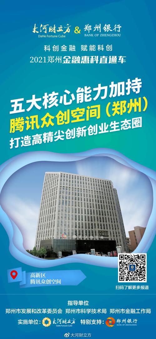 洛阳设计企业,以创新为核心，打造行业新标杆 洛阳设计企业,以创新为核心，打造行业新标杆 番茄种植技巧