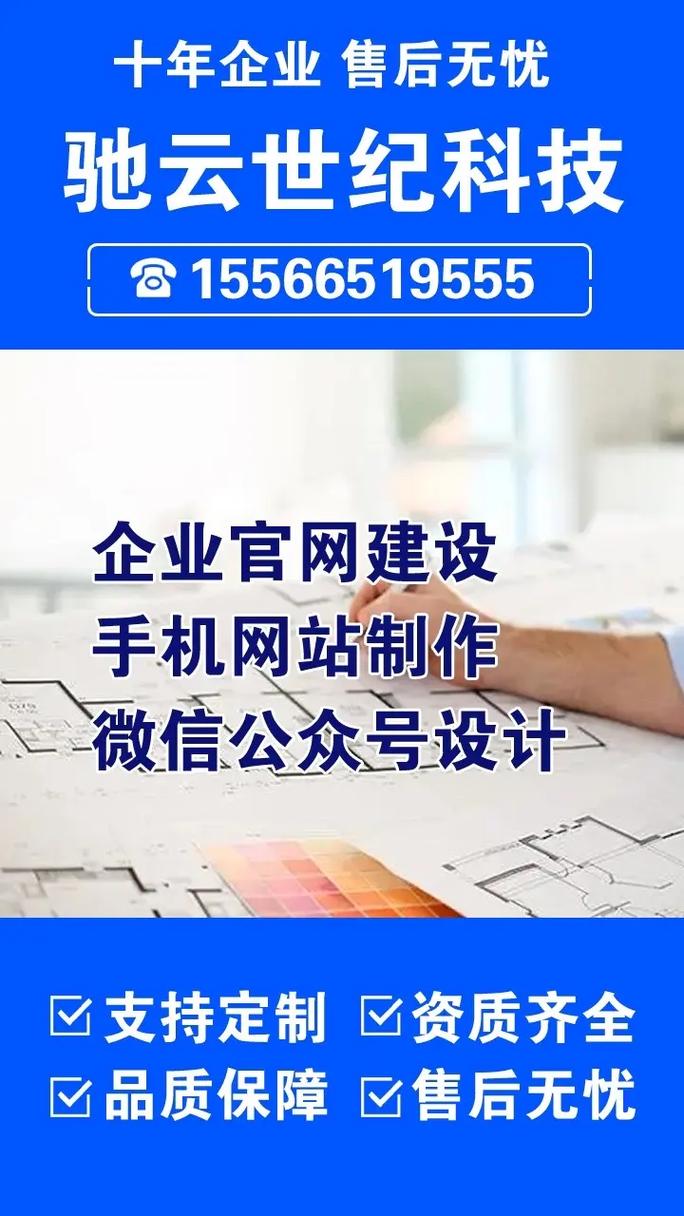 济宁网站建设,打造企业品牌新形象，助力企业腾飞 济宁网站建设,打造企业品牌新形象，助力企业腾飞 土壤施肥