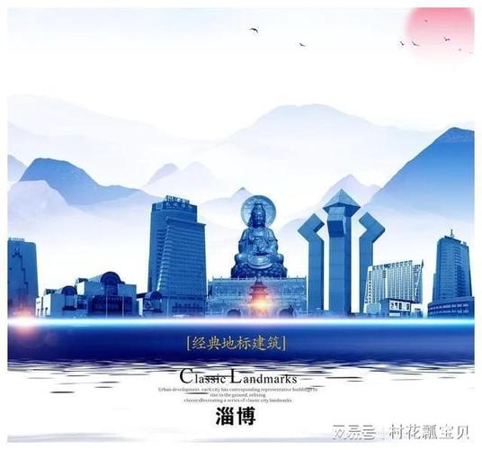 淄博品牌网站设计,诠释城市文化，助力品牌腾飞 淄博品牌网站设计,诠释城市文化，助力品牌腾飞 番茄种植技巧