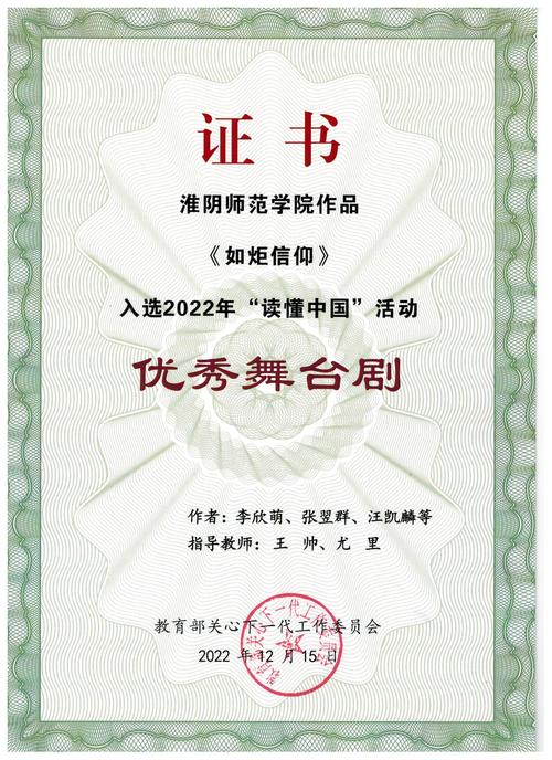 淮师网站首页,设计之美，智慧之窗 淮师网站首页,设计之美，智慧之窗 种植技巧