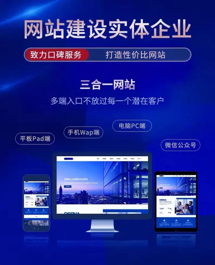 深圳网站设计技术,创新与变革的融合之路 花朵知识 深圳网站设计技术,创新与变革的融合之路 深圳网站设计技术,创新与变革的融合之路 花朵知识