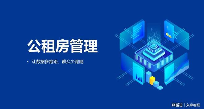清徐租房网站,打造智慧租房新体验，助力安居乐业 清徐租房网站,打造智慧租房新体验，助力安居乐业 花朵知识