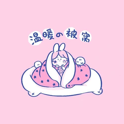温暖如家,从被窝网站设计灵感看人性化家居环境构建 温暖如家,从被窝网站设计灵感看人性化家居环境构建 土壤施肥