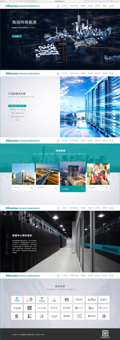 潍坊网站网页设计,打造区域特色，引领行业发展 潍坊网站网页设计,打造区域特色，引领行业发展 番茄病虫害防治