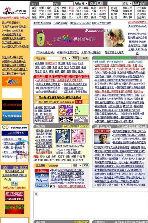 瀍河网站优化设计,打造专业、高效、用户体验至上的互联网平台 瀍河网站优化设计,打造专业、高效、用户体验至上的互联网平台 土壤施肥