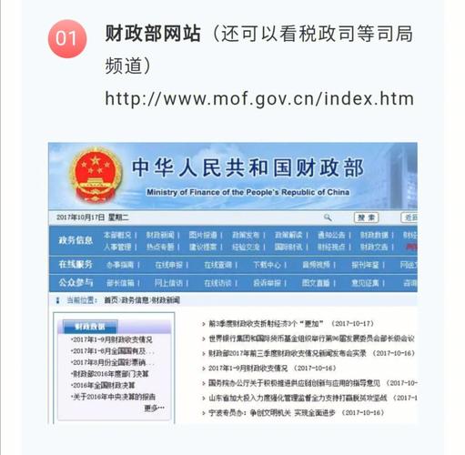 烟台会计网站,打造专业会计服务平台,助力企业发展 农业常识 烟台会计网站,打造专业会计服务平台,助力企业发展 烟台会计网站,打造专业会计服务平台,助力企业发展 农业常识