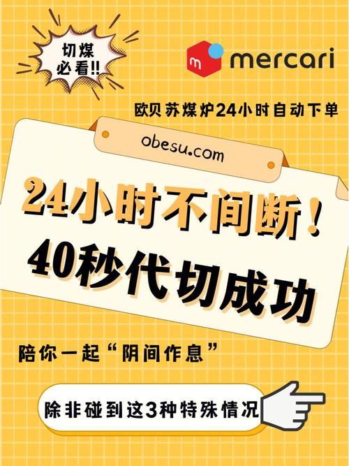 煤炉代切网站,开启智能化的煤炭加工新时代 煤炉代切网站,开启智能化的煤炭加工新时代 花朵知识
