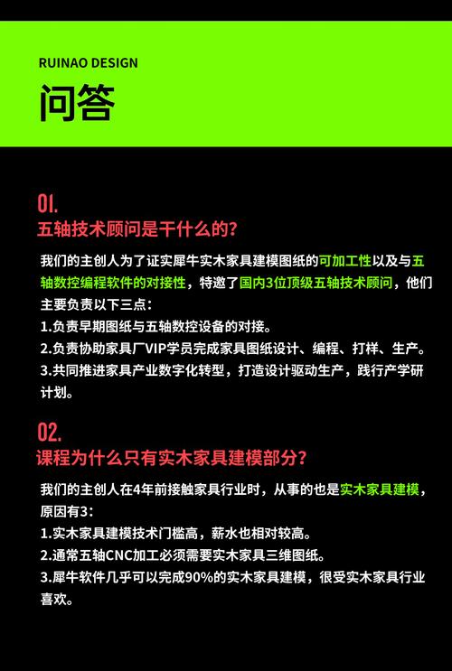 犀牛教学设计,创新与方法的交汇点 犀牛教学设计,创新与方法的交汇点 种植技巧