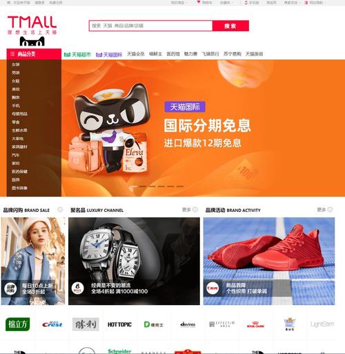 独立网站电商崛起,打造个性化购物体验的全新阵地 独立网站电商崛起,打造个性化购物体验的全新阵地 植物种类