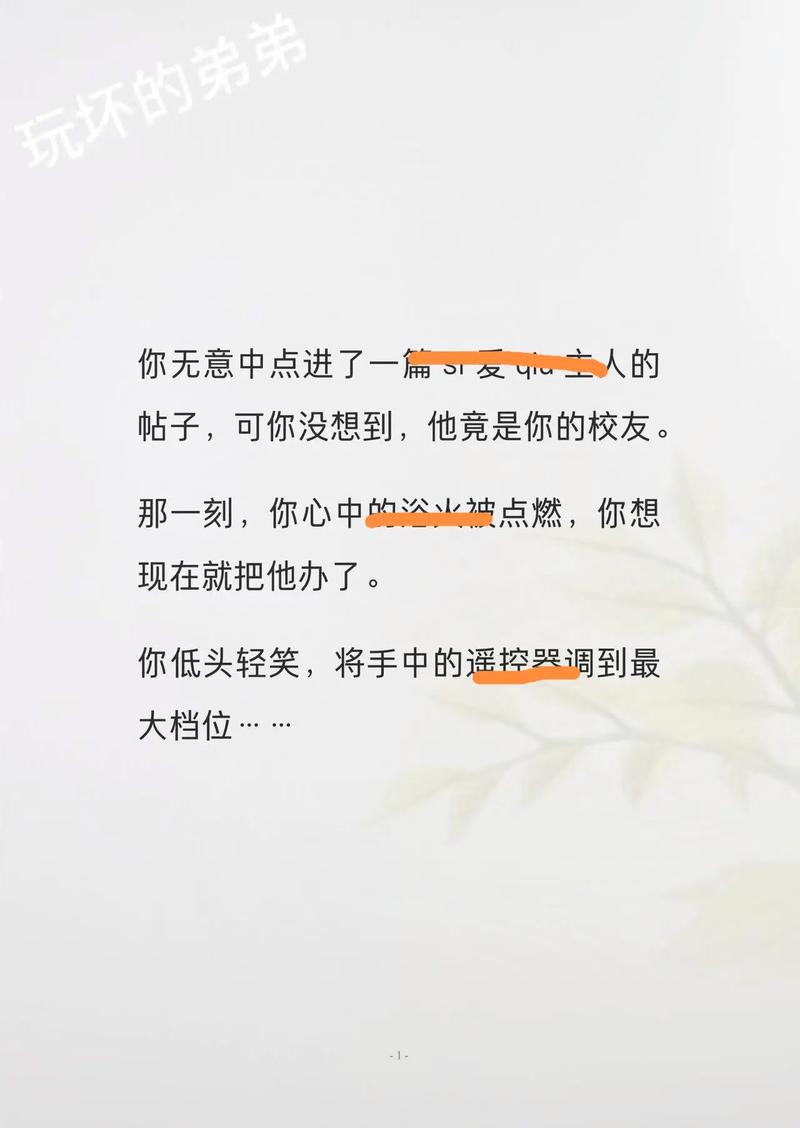 玄幻小说网站,虚拟世界的探索者，读者心灵的归宿 玄幻小说网站,虚拟世界的探索者，读者心灵的归宿 番茄种植技巧
