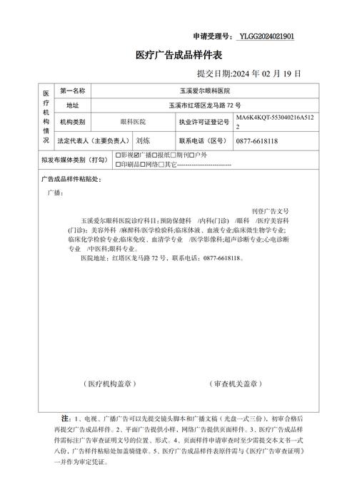 玉溪网站建设设计,打造个性化品牌形象，助力企业腾飞 玉溪网站建设设计,打造个性化品牌形象，助力企业腾飞 土壤施肥
