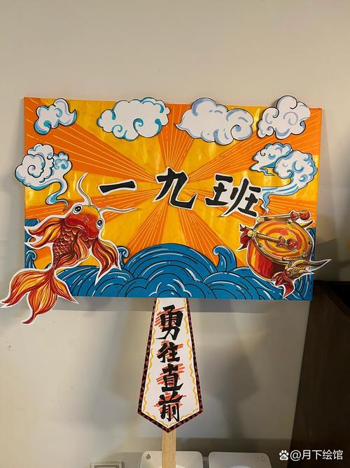 班牌设计灵感网站,创意无限，启迪未来教育 班牌设计灵感网站,创意无限，启迪未来教育 植物种类