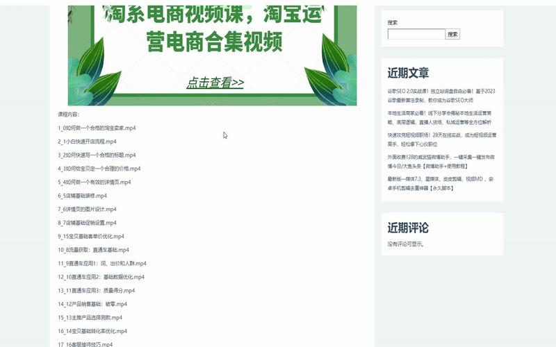 电商新纪元,如何为您的在线商店挑选一个引人注目的名字 电商新纪元,如何为您的在线商店挑选一个引人注目的名字 种植技巧