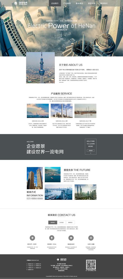 电气综合设计网站,引领行业潮流，助力工程发展 电气综合设计网站,引领行业潮流，助力工程发展 番茄种植技巧