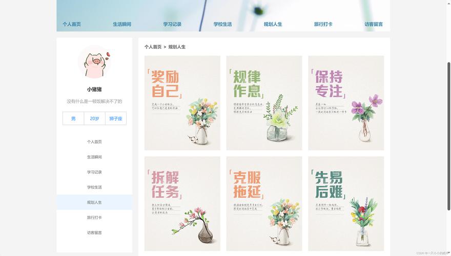电脑网站设计,打造高效用户体验的艺术 土壤施肥 电脑网站设计,打造高效用户体验的艺术 电脑网站设计,打造高效用户体验的艺术 土壤施肥