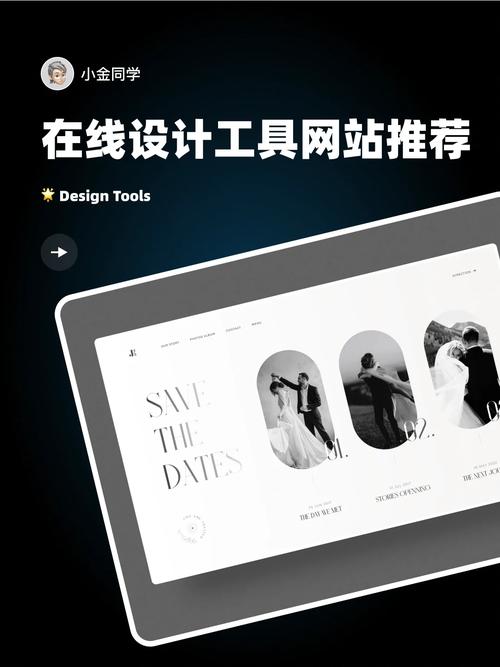 电视网站设计教程,打造高效、美观的在线平台体验 电视网站设计教程,打造高效、美观的在线平台体验 番茄种植技巧