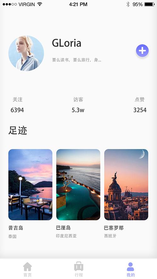 界面设计,打造用户体验的艺术之旅 界面设计,打造用户体验的艺术之旅 种植技巧