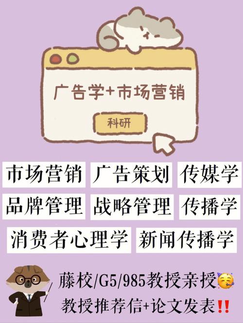 疯狂广告网站,创意无限，营销新势力崛起 疯狂广告网站,创意无限，营销新势力崛起 植物种类