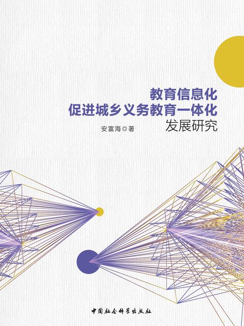 白杨课件网站,打造教育资源共享新平台，助力教育信息化发展 白杨课件网站,打造教育资源共享新平台，助力教育信息化发展 种植技巧