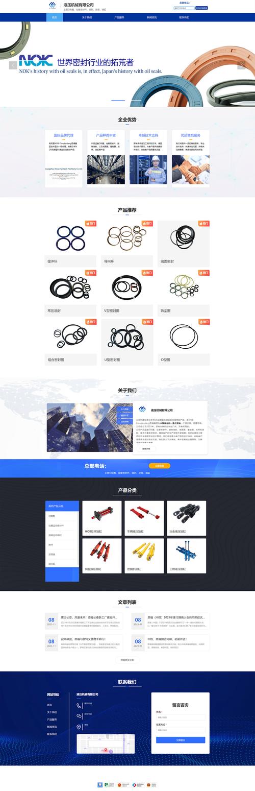 盘锦网站设计,专业定制，助力企业腾飞 盘锦网站设计,专业定制，助力企业腾飞 番茄病虫害防治