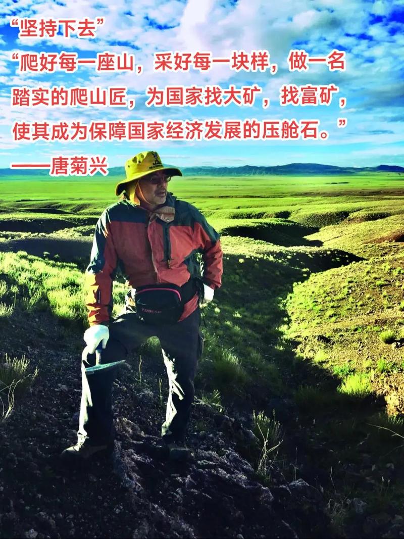 矿产设计软件,助力矿产勘查与开发的新时代利器 矿产设计软件,助力矿产勘查与开发的新时代利器 植物种类