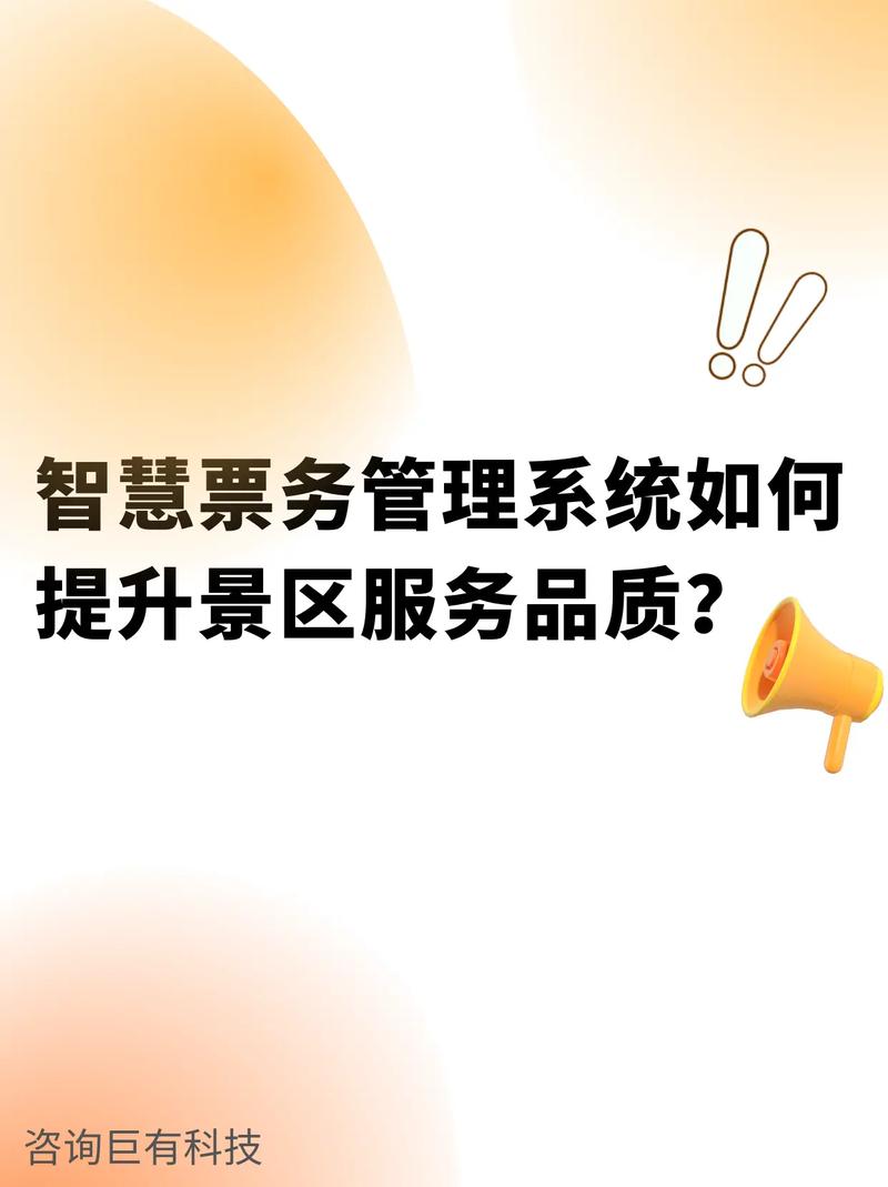 票务信息网站,便捷购票的智慧之选 票务信息网站,便捷购票的智慧之选 番茄病虫害防治