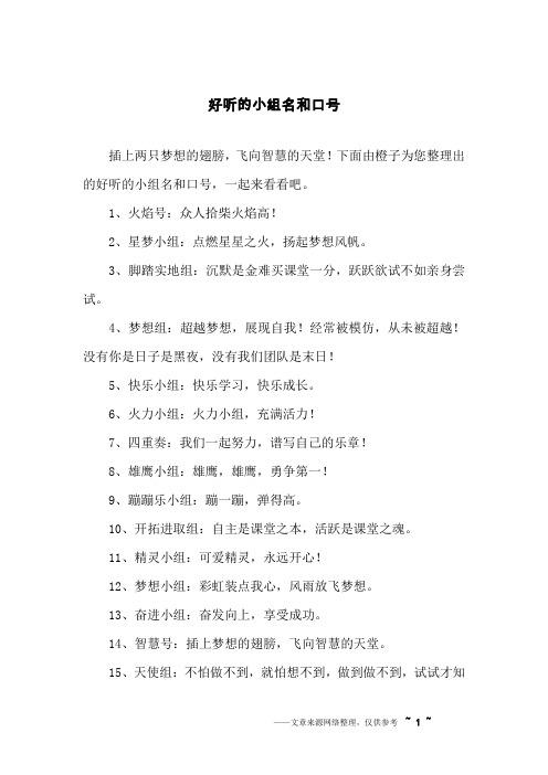 福州设计兼职网站,创意人才的摇篮，创业梦想的起点 福州设计兼职网站,创意人才的摇篮，创业梦想的起点 花朵知识