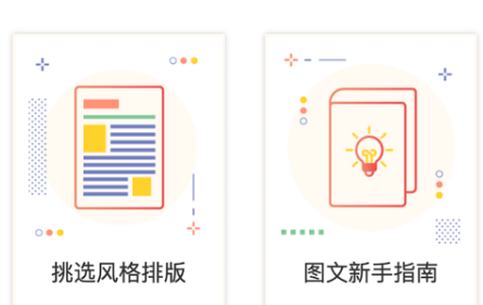 秀米网站,创新设计引领新媒体时代潮流 秀米网站,创新设计引领新媒体时代潮流 农业常识