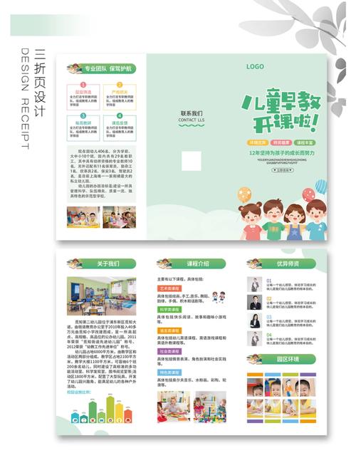 科学育儿，助力孩子健康成长_育儿网站设计模板分析 科学育儿，助力孩子健康成长_育儿网站设计模板分析 植物种类