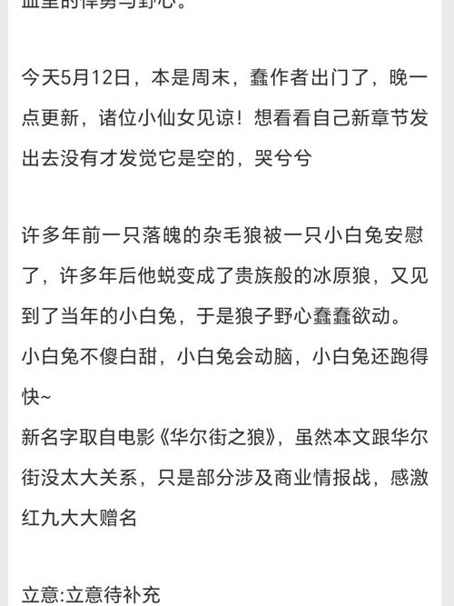 穿越时空的邂逅,女主网站设计之旅 穿越时空的邂逅,女主网站设计之旅 植物种类